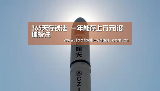 滚球投注